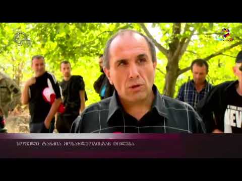 ობიექტივის რეპორტაჟი ტანძიაზე.